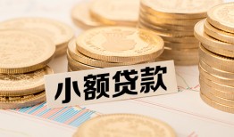 成都空借空放-成都空借个人短借-成都空借身份证小额贷款