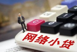 成都空借私人借贷平台-成都空借个人借贷好吗-成都空借空放借钱