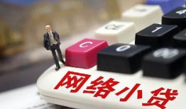 成都空借私人借贷平台-成都空借个人借贷好吗-成都空借空放借钱