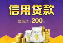 成都空借民间短借-成都空借社保信用贷款-成都空借私借短借