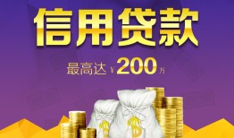 成都空借民间短借-成都空借社保信用贷款-成都空借私借短借
