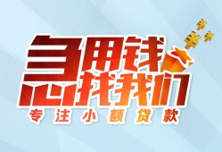 成都空借身份证抵押贷款-成都空借社保信用贷款-成都空借短借私借空放