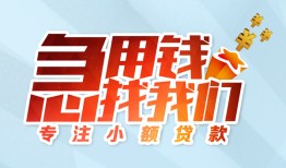 成都空借身份证抵押贷款-成都空借社保信用贷款-成都空借短借私借空放