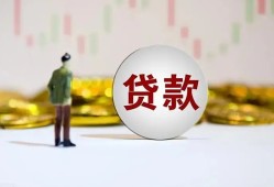成都空借押身份证贷款-成都空借身份证办理贷款-成都空借借贷
