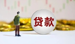 成都空借押身份证贷款-成都空借身份证办理贷款-成都空借借贷