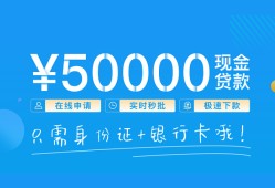 成都空借私人放款联系方式-成都空借个人放款-成都空借短借当天借钱