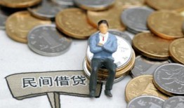 成都空借民间借贷私人放款-成都空借快速小额贷款-成都空借空放借钱