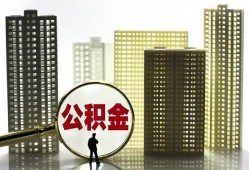 成都空借私人借钱-成都空借哪有个人借贷-成都空借身份证办理贷款