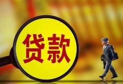 成都空借贷款私人贷款-成都空借私人工程贷款-成都空借资金短借