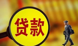成都空借贷款私人贷款-成都空借私人工程贷款-成都空借资金短借