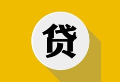 成都空借私借空放不考察-成都空借借贷私人-成都空借贷款只要身份证贷款