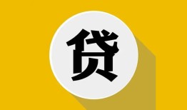 成都空借私借空放不考察-成都空借借贷私人-成都空借贷款只要身份证贷款
