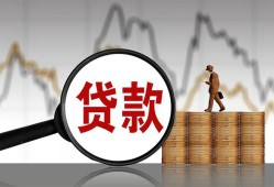 成都空借私人空放-成都空借小额信用贷款-成都空借借钱小贷