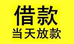 成都空借哪有民间借贷-成都空借身份证借私借-成都空借押身份证贷款