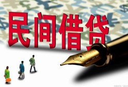成都空借民间借贷款-成都空借贷款联系电话-成都空借个人借贷