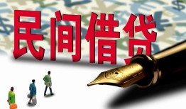 成都空借借钱短借-成都空借信用贷款哪家好-成都空借私人上门借贷