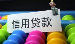 成都空借借款当天放款水钱-成都空借身份证应急贷款-成都空借个人贷款额