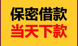 成都空借信用贷款-成都空借信用贷款-成都空借贷款信用贷款