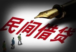 成都空借地区公积金信用贷款-成都空借民间借贷当天放款-成都空借无抵押小额贷款