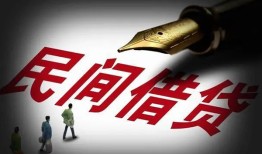 成都空借地区公积金信用贷款-成都空借民间借贷当天放款-成都空借无抵押小额贷款
