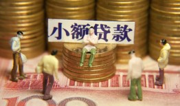 成都空借无抵押短借-成都空借私借短借-成都空借个人放贷