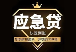 成都空借个人小额贷款-成都空借信用贷款哪家好-成都空借私借空放免费上门