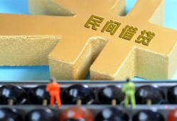 成都空借私人借贷-成都空借借款当天放款水钱-成都空借民间短借