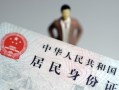 成都空借民间借贷当天放款-成都空借应急借钱空放-成都空借哪里可以民间借贷
