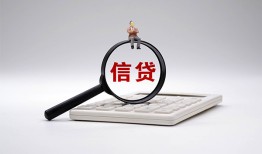 成都空借身份证借私借-成都空借小额无抵押贷款-成都空借私人空放二次私借