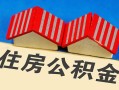 成都空借私人短借-成都空借民间借贷无视黑白-成都空借短借信贷