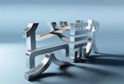成都空借正规私人借贷-成都空借民间借贷当天下款-成都空借民间借贷