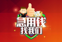 成都空借民间短期私借借款-成都空借用身份证借私借-成都空借应急贷款