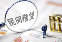 成都空借贷款只要身份证-成都空借短借私借空放-成都空借无抵押贷款