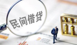 成都空借贷款只要身份证-成都空借短借私借空放-成都空借无抵押贷款