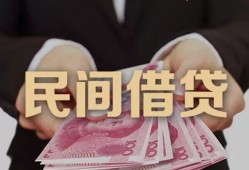 成都空借私人借钱短借微信号-成都空借私人身份证借私借-成都空借身份证小额贷款