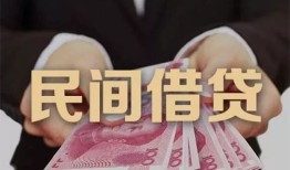 成都空借空放私人借钱-成都空借民间短借-成都空借靠谱个人借钱
