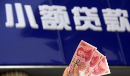 成都空借空放贷款当天下款-成都空借小额贷款正规的-成都空借个人抵押贷款