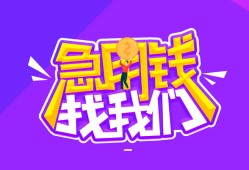 成都空借民间短期私借借款-成都空借民间小额借贷-成都空借用身份证借私借