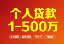 成都空借短借私借空放-成都空借民间私借-成都空借私人借贷电话号码