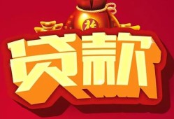 成都空借身份证贷款平台-成都空借个人工程贷款-成都空借小额贷款