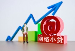 成都空借哪里可以信用贷款-成都空借小额贷款当天放款-成都空借无抵押小额贷款