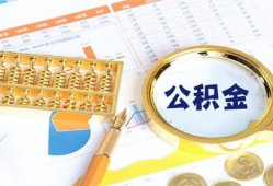 成都空借信用贷款-成都空借无抵押信用贷款-成都空借哪里有民间借贷