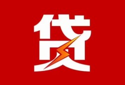 成都空借个人身份证贷款-成都空借小额空放-成都空借空借空放
