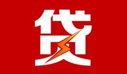 成都空借个人身份证贷款-成都空借小额空放-成都空借空借空放