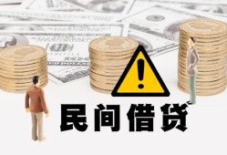 成都空借短借空放-成都空借私借空放当场拿钱-成都空借个人身份证贷款