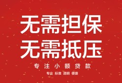 成都空借私借上门放款-成都空借民间私借-成都空借应急借钱空放