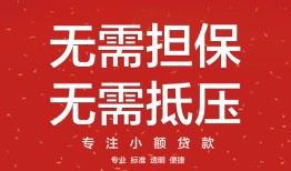 成都空借私借上门放款-成都空借民间私借-成都空借应急借钱空放