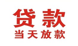 成都空借贷款公司电话号码-成都空借个人私借-成都空借小额贷款电话