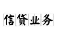 成都空借私人空放-成都空借借钱-成都空借小额短借