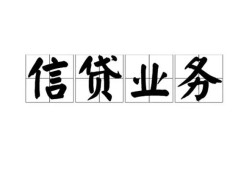 成都空借私人空放-成都空借借钱-成都空借小额短借